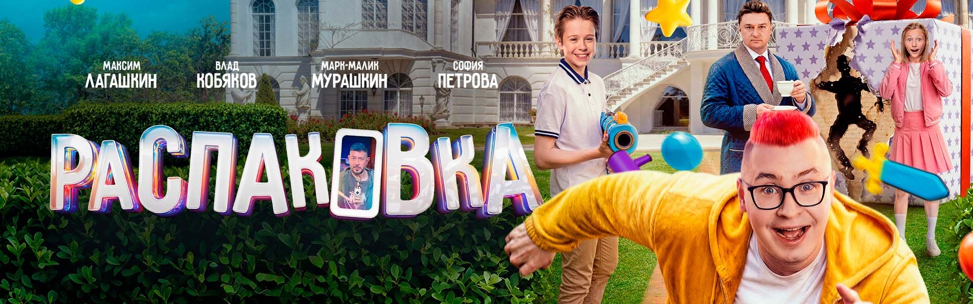 Слайд 3