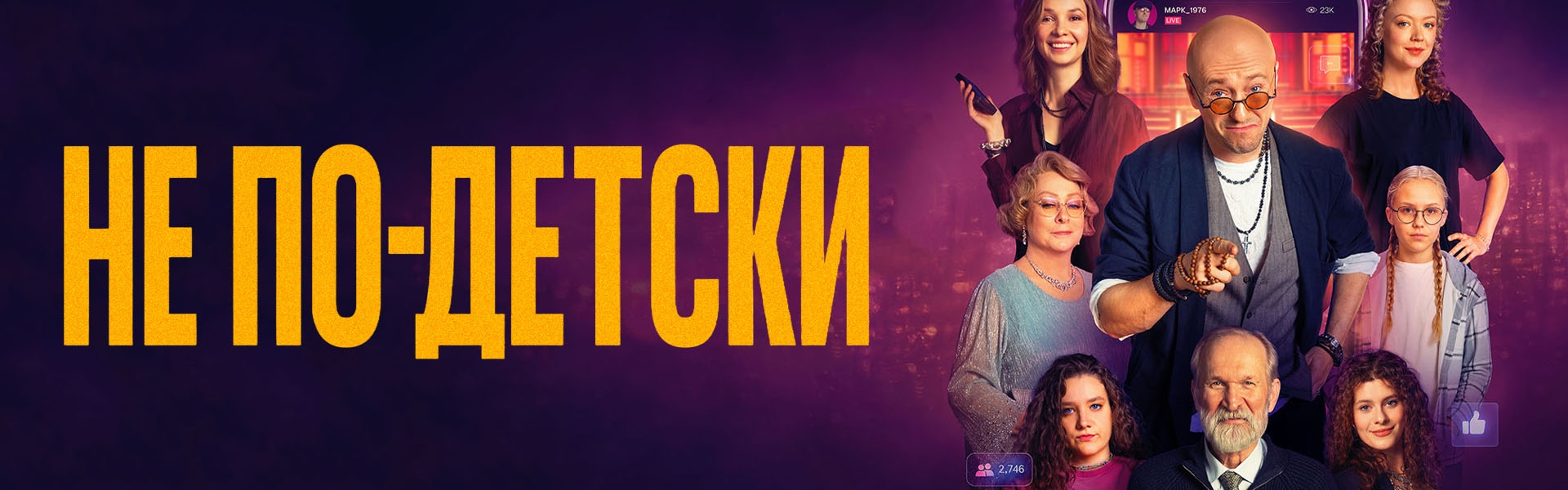 Слайд 6